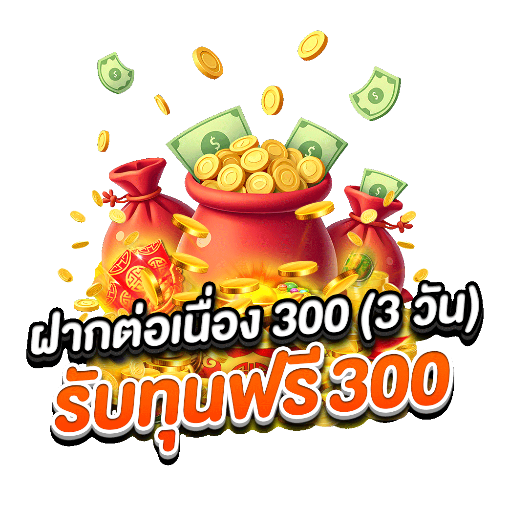 โปรโมชั่น xooz88