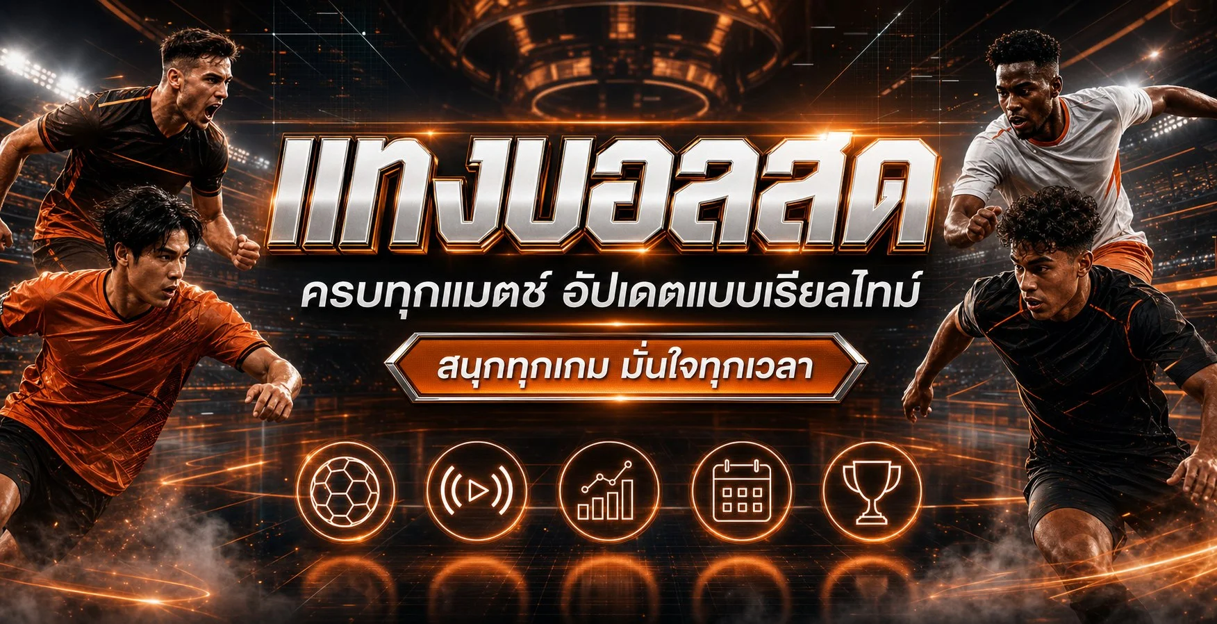 สมัครสมาชิก xooz88 ฝากถอนออโต้ไม่มีขั้นต่ำ